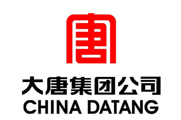 中國大唐集團(tuán)有限公司